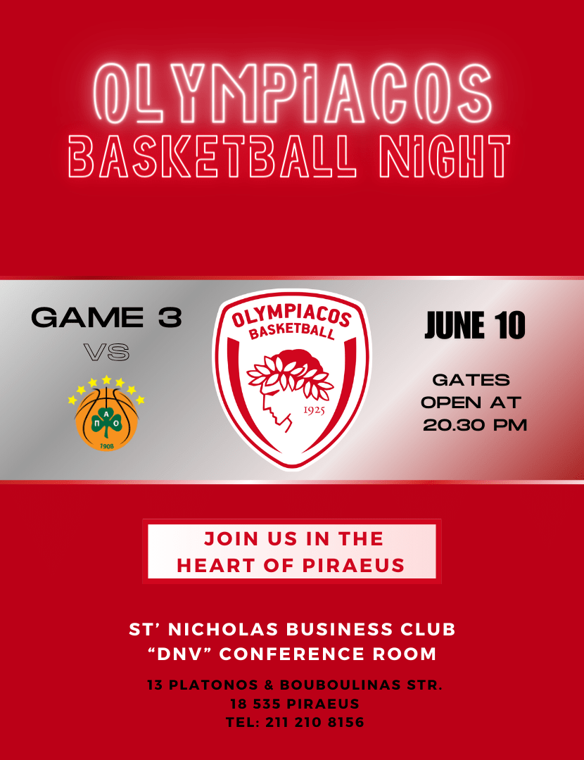 ΠΡΟΣΚΛΗΣΗ ΣΕ ΑΓΩΝΑ ΜΠΑΣΚΕΤ - ΟΛΥΜΠΙΑΚΟΣ VS ΠΑΝΑΘΗΝΑΪΚΟΣ